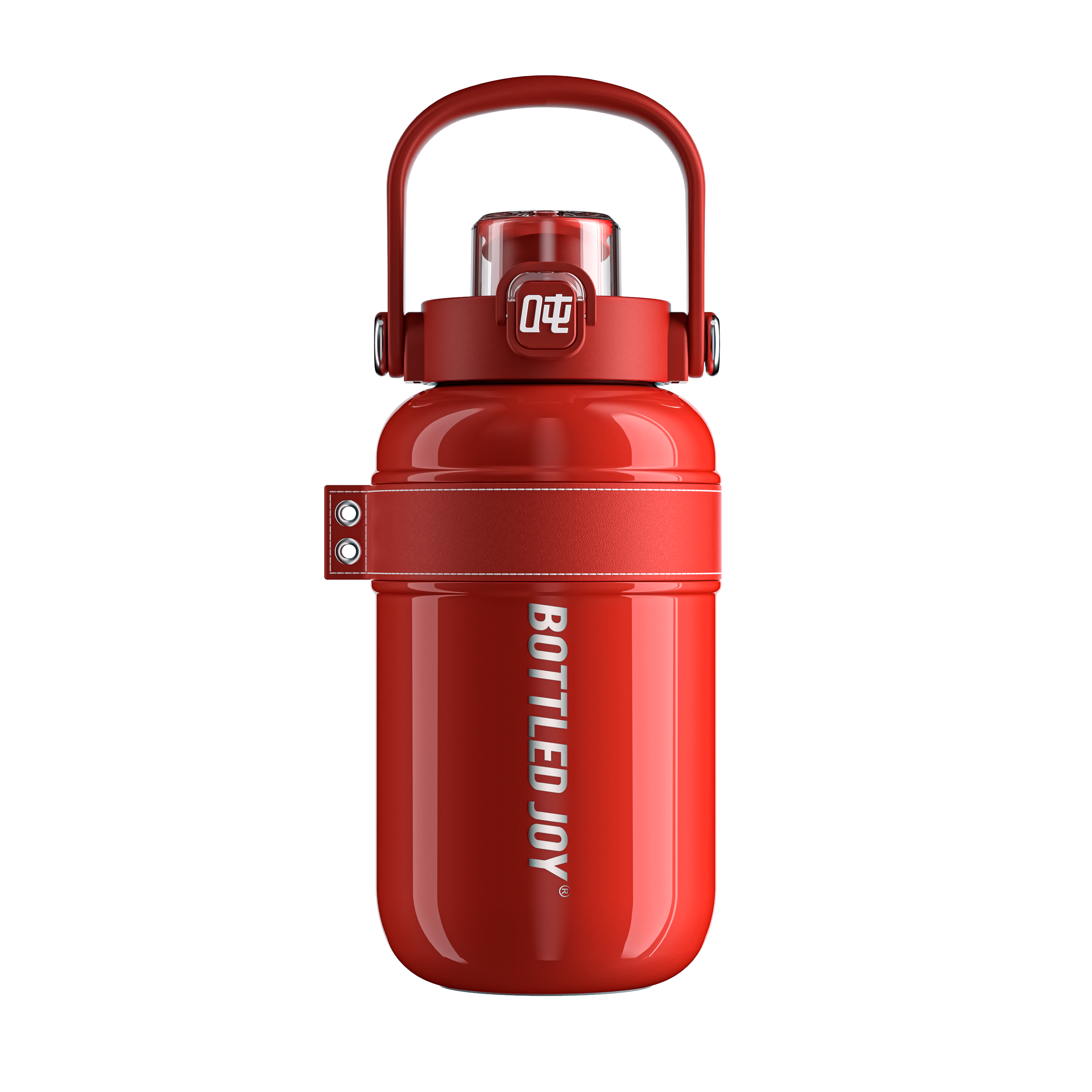 HIHI Joy Water Bottle 600ML - Insulated Bottle with Strap | Bottled Joy